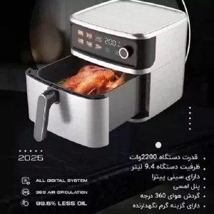 سرخ‌کن هواپز (بدون روغن) مدل BK1020