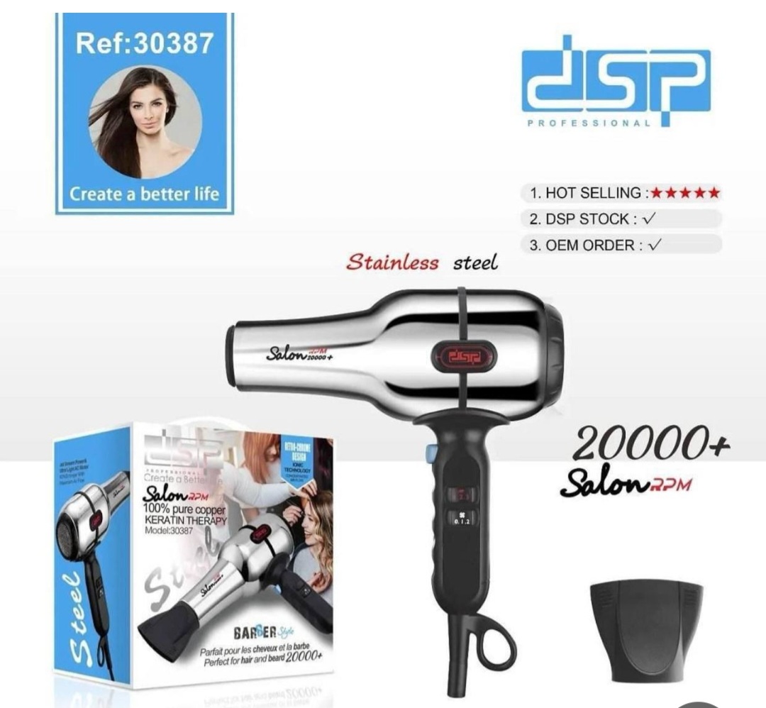 dsp دی اس پی مدل Ref-30387