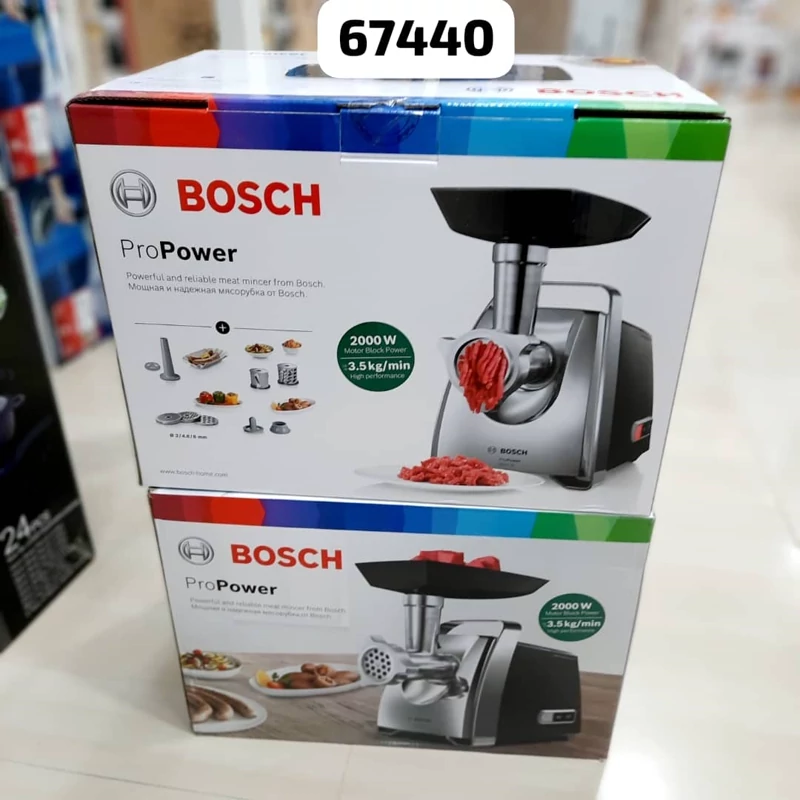 چرخگوشت بوش مدل MFW67440